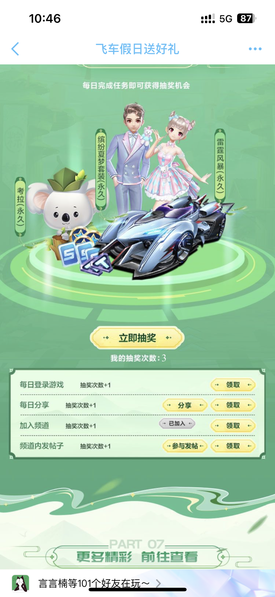 在两球落后 在两球落后