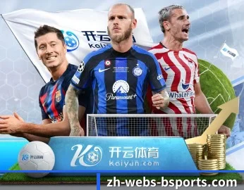 乐鱼的故事 - 体育资讯内容服务(LEYU SPORTS)
